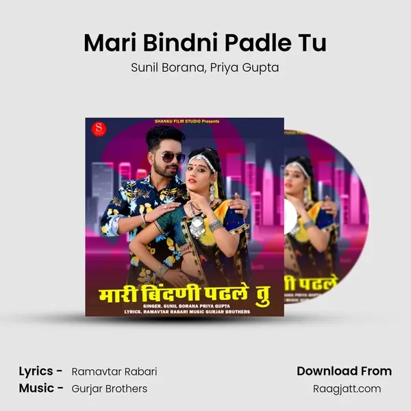 Mari Bindni Padle Tu mp3 song