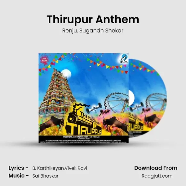 Thirupur Anthem mp3 song