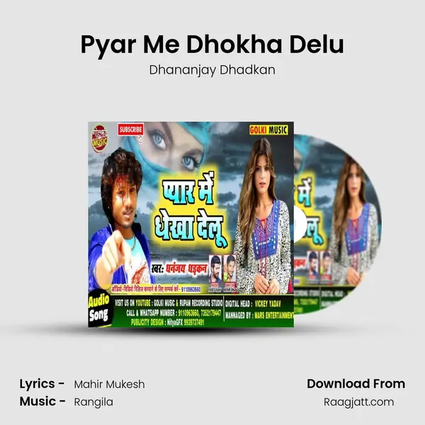 Pyar Me Dhokha Delu mp3 song