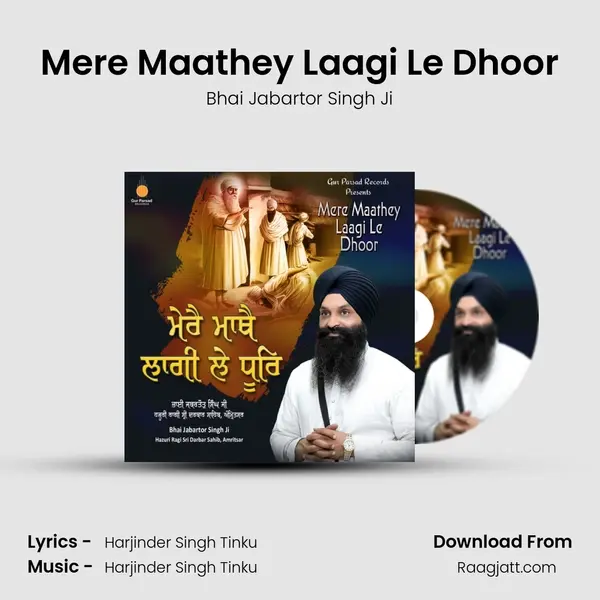 Mere Maathey Laagi Le Dhoor mp3 song