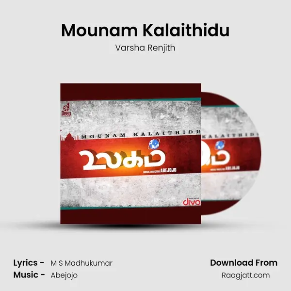 Mounam Kalaithidu mp3 song