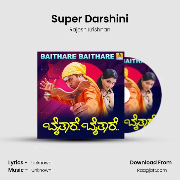 Super Darshini - Rajesh Krishnan album cover 