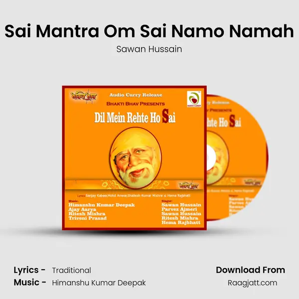 Sai Mantra Om Sai Namo Namah mp3 song