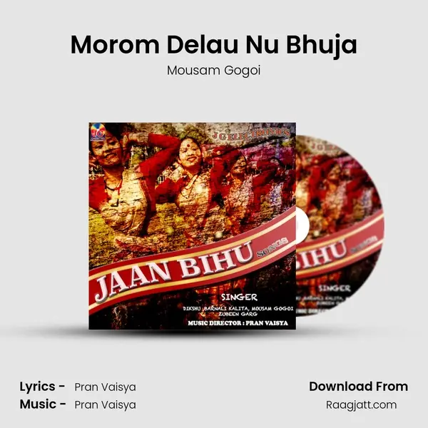 Morom Delau Nu Bhuja mp3 song