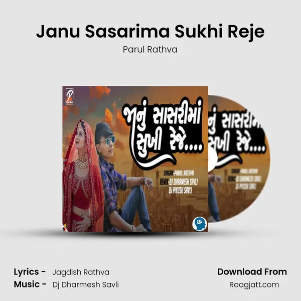 Janu Sasarima Sukhi Reje - Parul Rathva album cover 