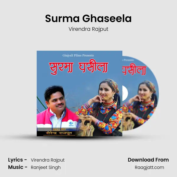 Surma Ghaseela - Virendra Rajput album cover 