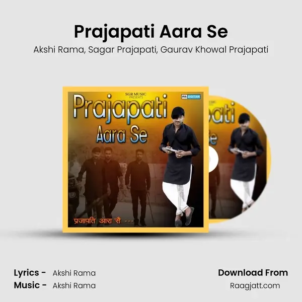 Prajapati Aara Se mp3 song