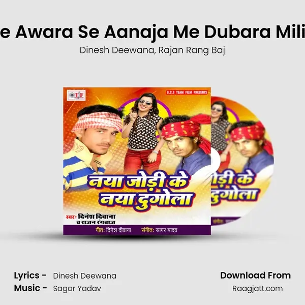 He Awara Se Aanaja Me Dubara Milih mp3 song