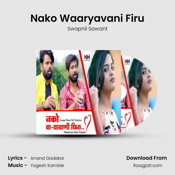 Nako Waaryavani Firu - Swapnil Sawant album cover 