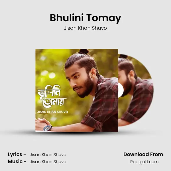 Bhulini Tomay mp3 song