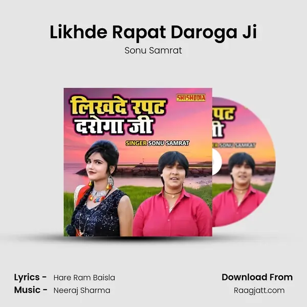 Likhde Rapat Daroga Ji - Sonu Samrat album cover 