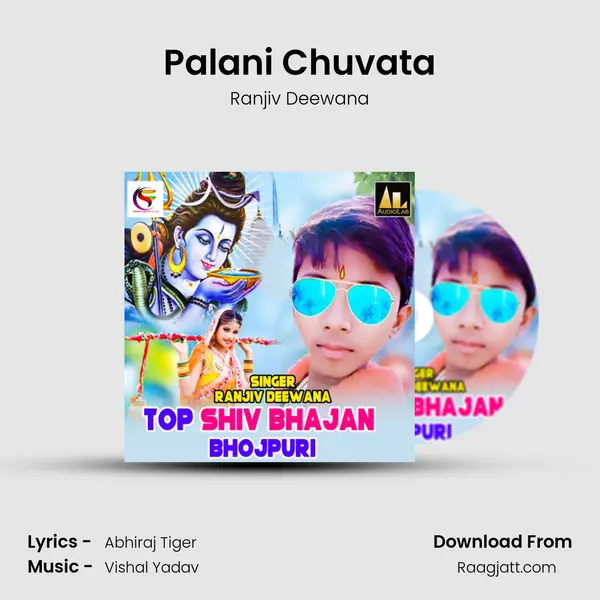 Palani Chuvata - Ranjiv Deewana album cover 