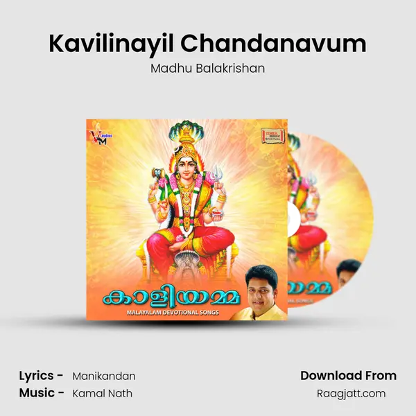 Kavilinayil Chandanavum - Madhu Balakrishan album cover 