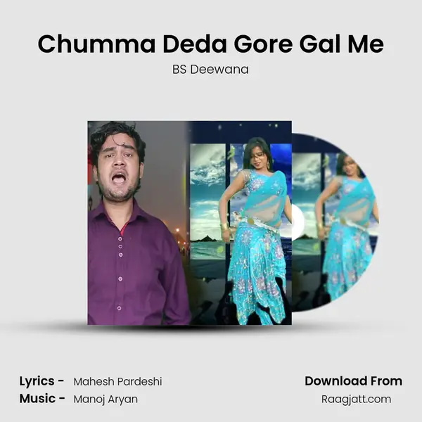 Chumma Deda Gore Gal Me - BS Deewana album cover 