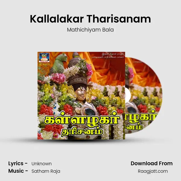 Kallalakar Tharisanam - Mathichiyam Bala album cover 