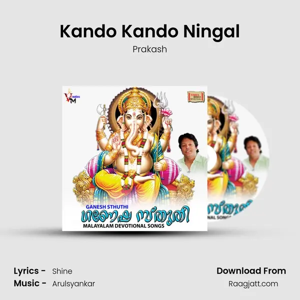 Kando Kando Ningal - Prakash album cover 