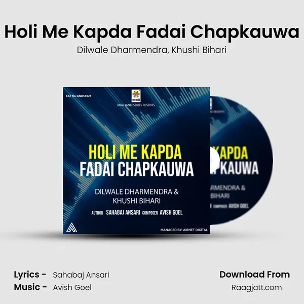 Holi Me Kapda Fadai Chapkauwa - Dilwale Dharmendra album cover 