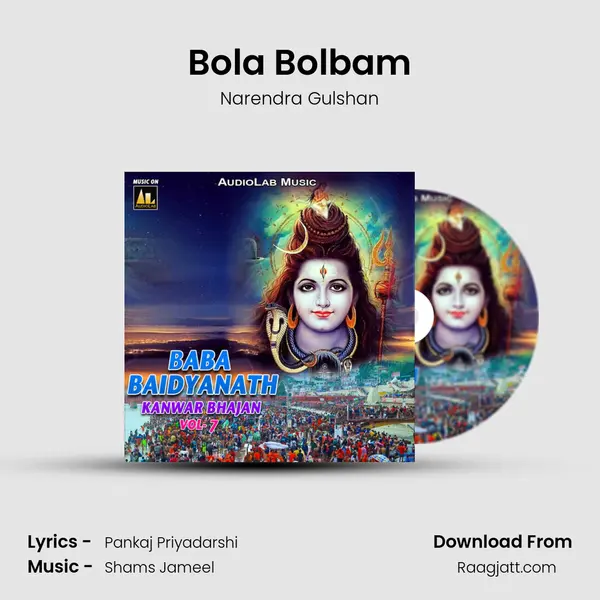 Bola Bolbam - Narendra Gulshan album cover 