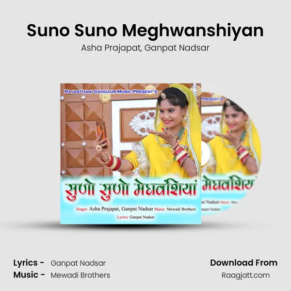 Suno Suno Meghwanshiyan - Asha Prajapat album cover 