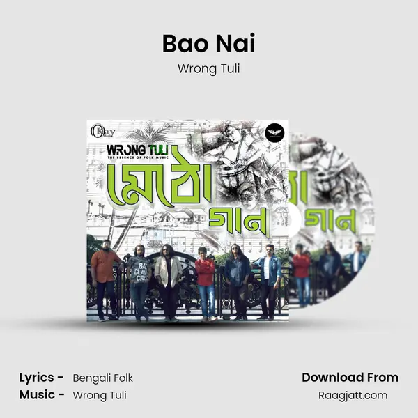 Bao Nai mp3 song