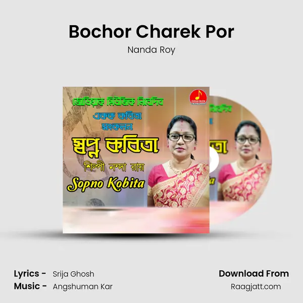 Bochor Charek Por mp3 song