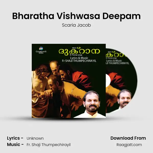 Bharatha Vishwasa Deepam mp3 song