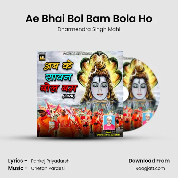 Ae Bhai Bol Bam Bola Ho - Dharmendra Singh Mahi album cover 