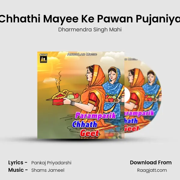 Chhathi Mayee Ke Pawan Pujaniya - Dharmendra Singh Mahi album cover 