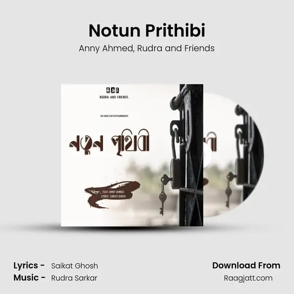 Notun Prithibi mp3 song