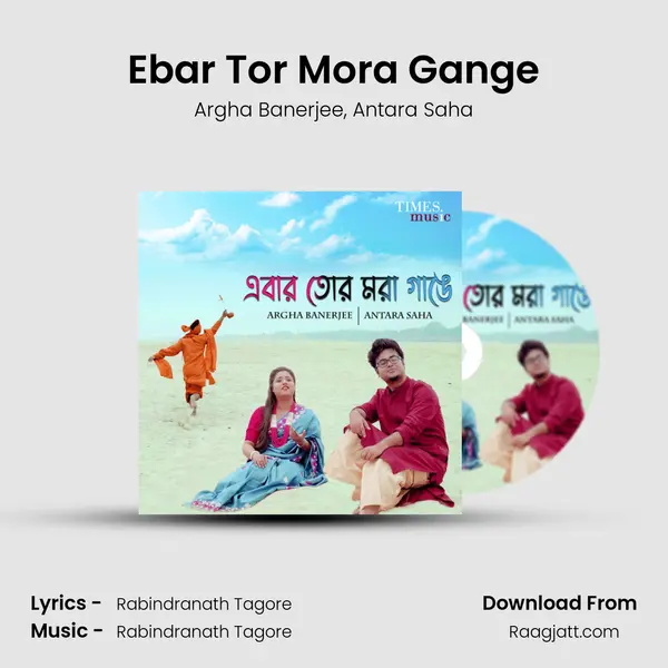 Ebar Tor Mora Gange mp3 song