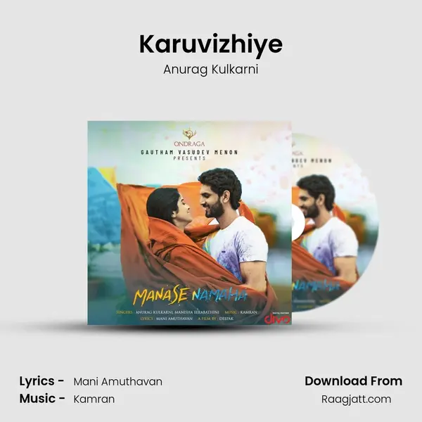 Karuvizhiye - Anurag Kulkarni album cover 