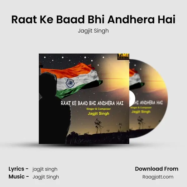 Raat Ke Baad Bhi Andhera Hai - Jagjit Singh album cover 