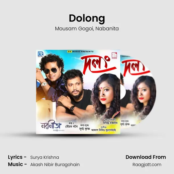 Dolong - Mousam Gogoi album cover 