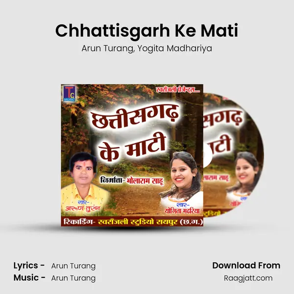 Chhattisgarh Ke Mati - Arun Turang album cover 