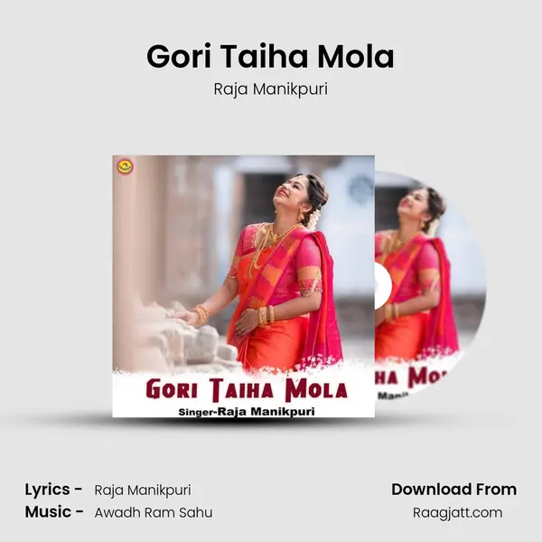 Gori Taiha Mola mp3 song