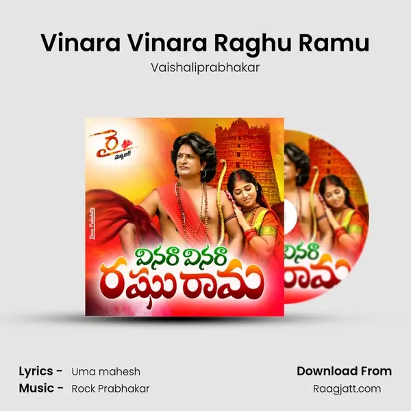 Vinara Vinara Raghu Ramu - Vaishaliprabhakar album cover 