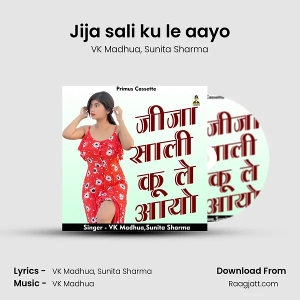 Jija sali ku le aayo mp3 song