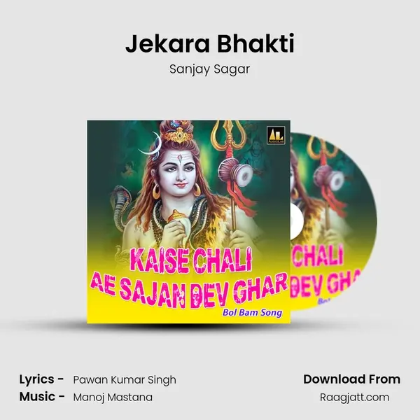 Jekara Bhakti mp3 song