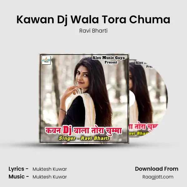 Kawan Dj Wala Tora Chuma - Ravi Bharti album cover 