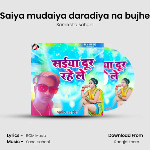 Saiya mudaiya daradiya na bujhe - Samiksha sahani album cover 