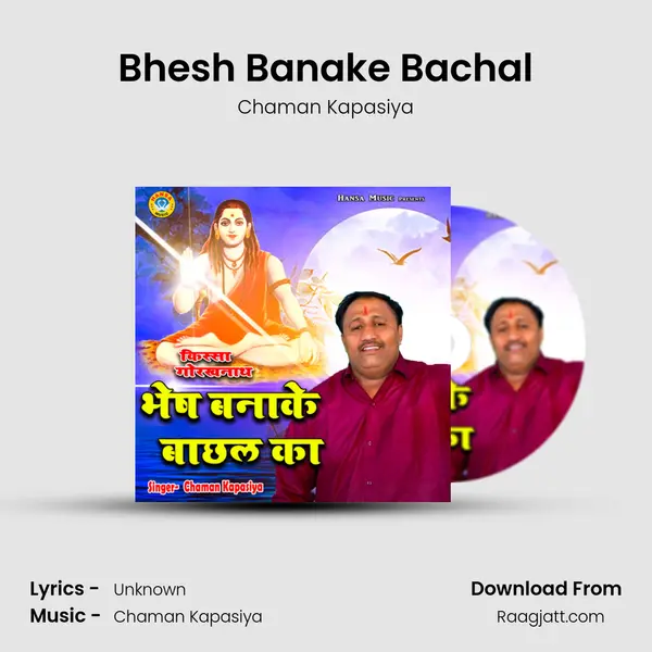 Bhesh Banake Bachal - Chaman Kapasiya album cover 