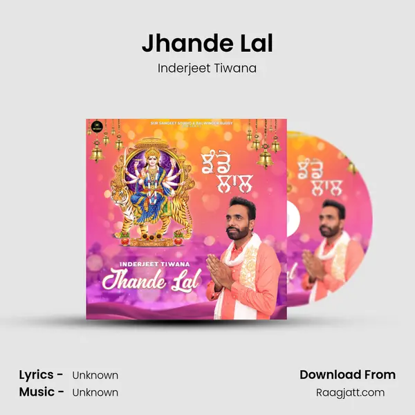 Jhande Lal mp3 song