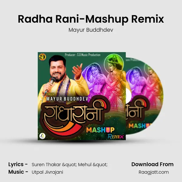 Radha Rani-Mashup Remix mp3 song