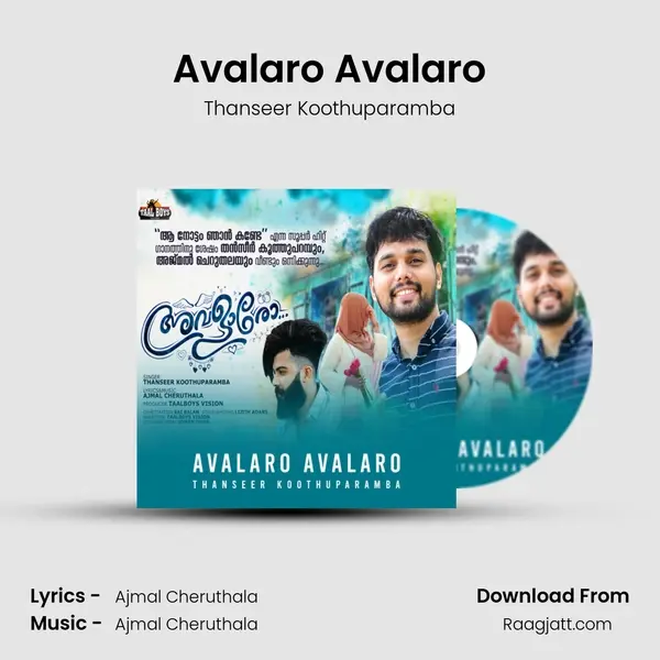 Avalaro Avalaro mp3 song