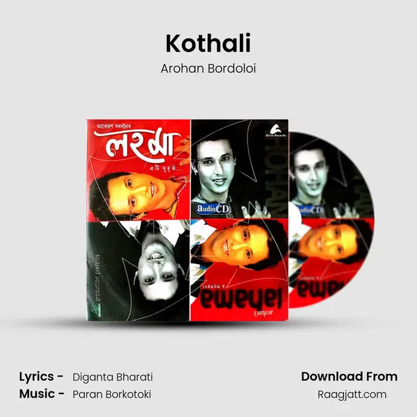 Kothali mp3 song