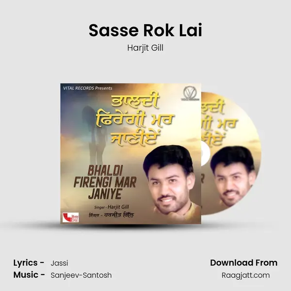 Sasse Rok Lai - Harjit Gill album cover 