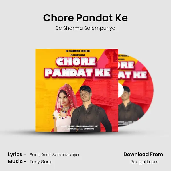 Chore Pandat Ke mp3 song