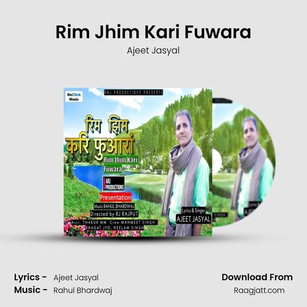 Rim Jhim Kari Fuwara mp3 song