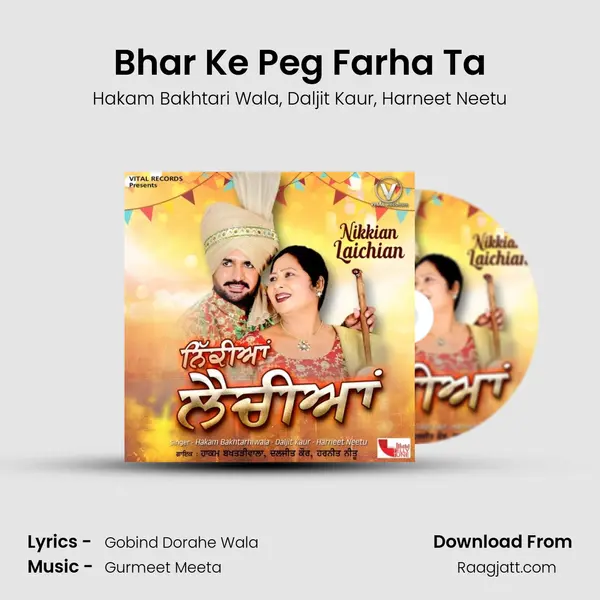 Bhar Ke Peg Farha Ta mp3 song