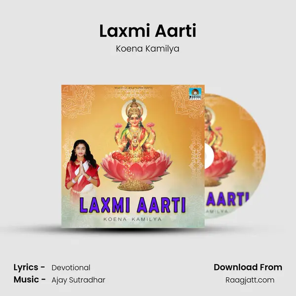 Laxmi Aarti mp3 song